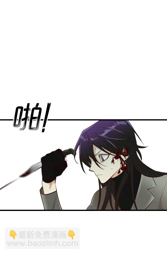 [第19话] 死者的神托所（5） 第8页