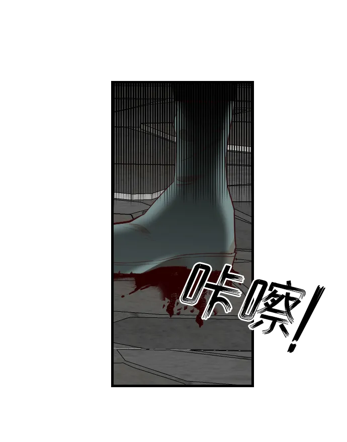 [第19话] 死者的神托所（5） 第9页