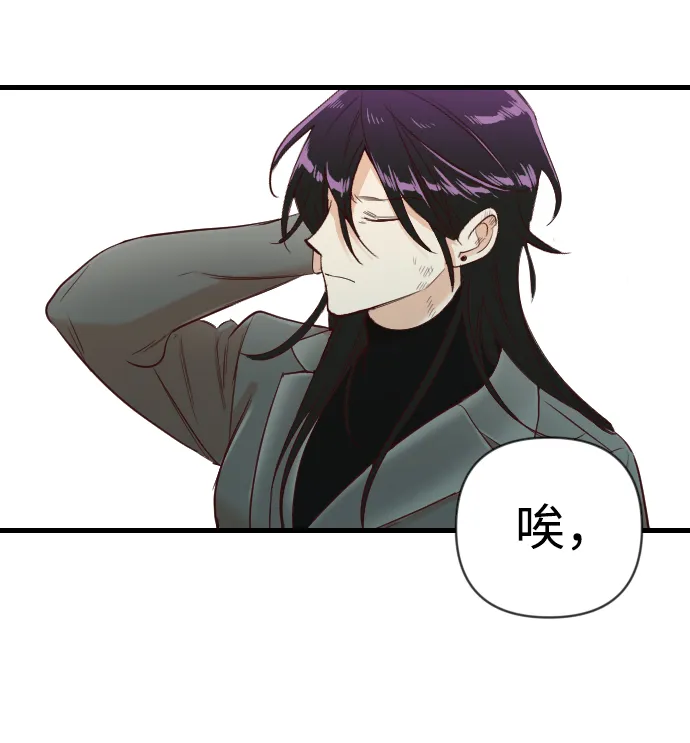 [第19话] 死者的神托所（5） 第21页