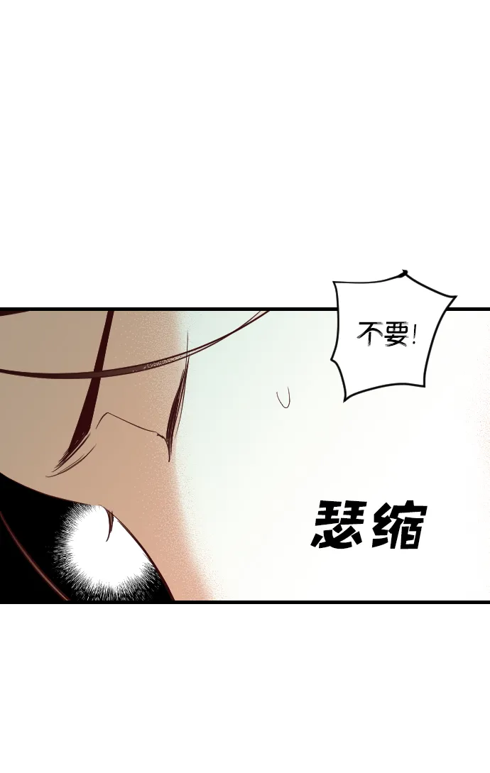 [第19话] 死者的神托所（5） 第24页