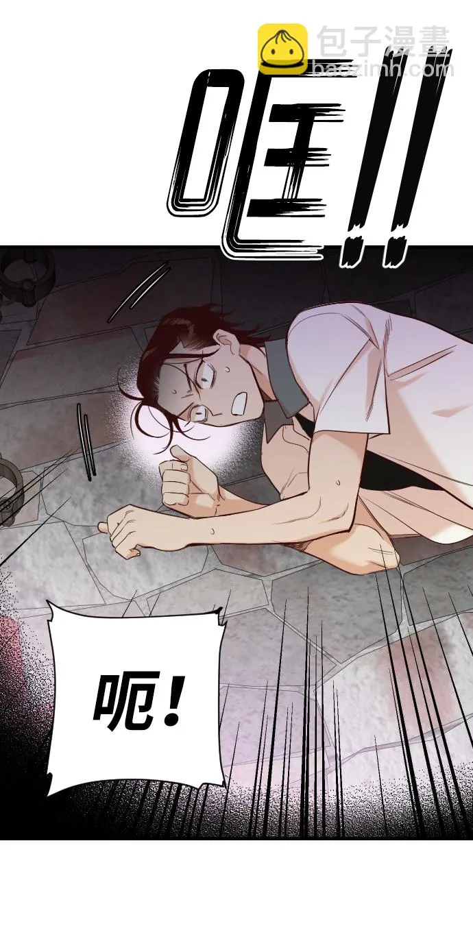 [第19话] 死者的神托所（5） 第25页