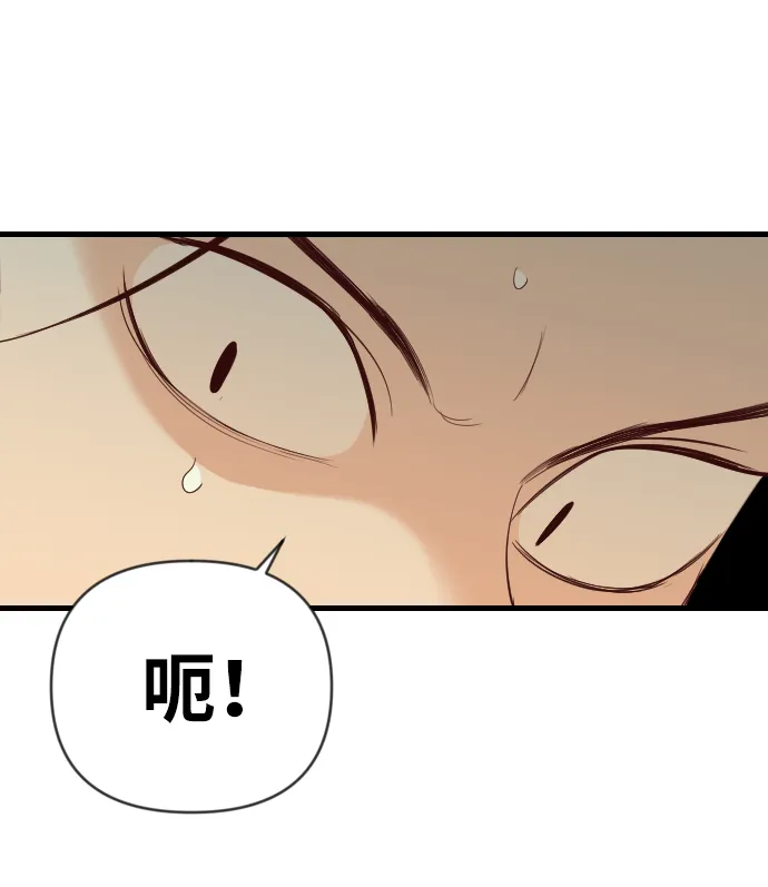 [第19话] 死者的神托所（5） 第32页