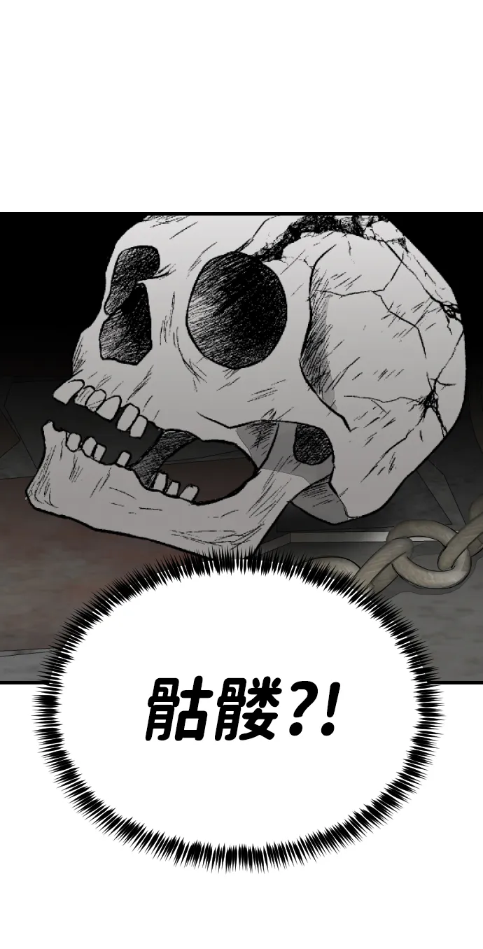 [第19话] 死者的神托所（5） 第33页
