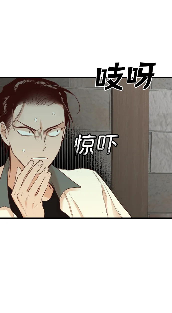 [第19话] 死者的神托所（5） 第36页