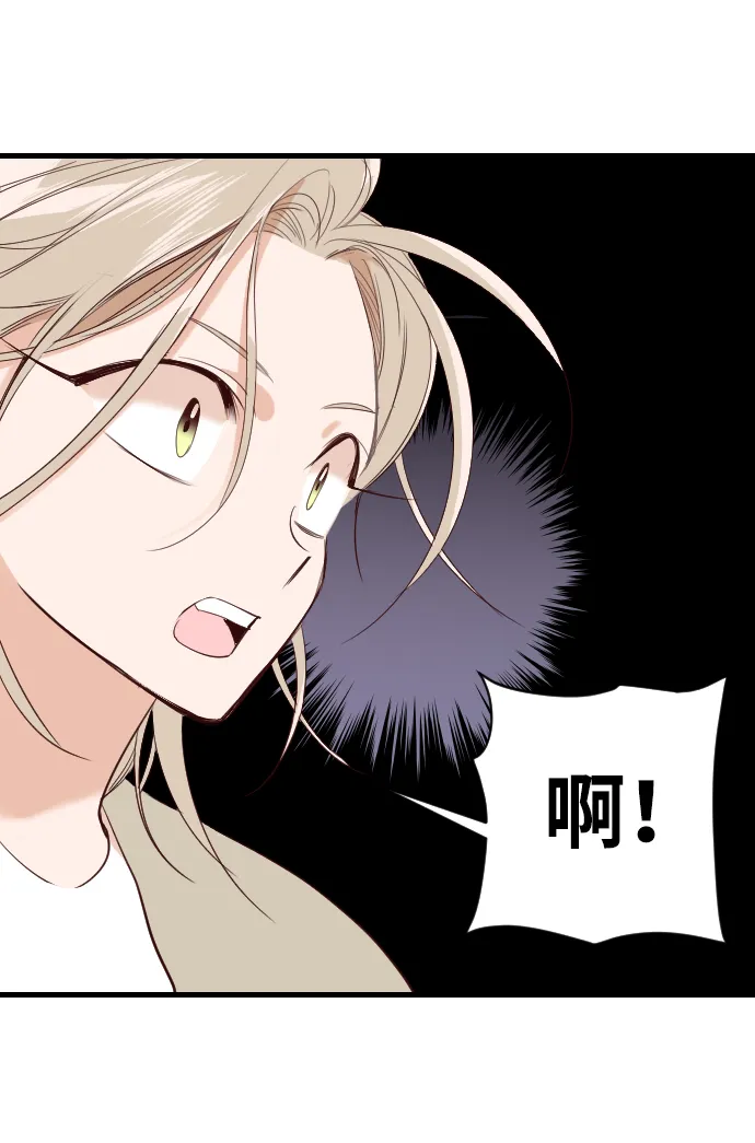 [第19话] 死者的神托所（5） 第56页