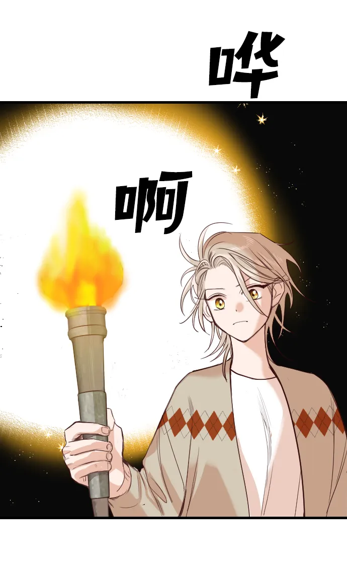 [第19话] 死者的神托所（5） 第59页