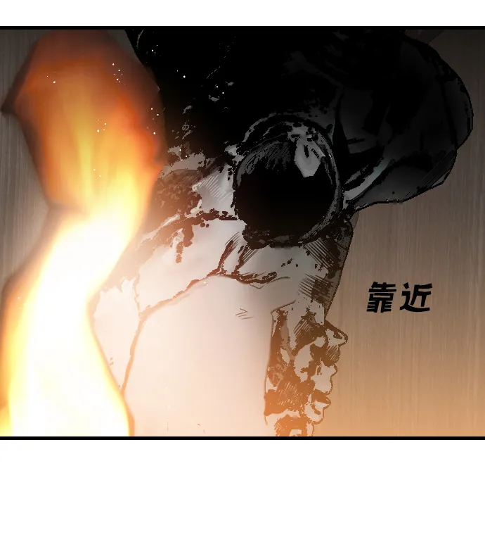 [第19话] 死者的神托所（5） 第60页