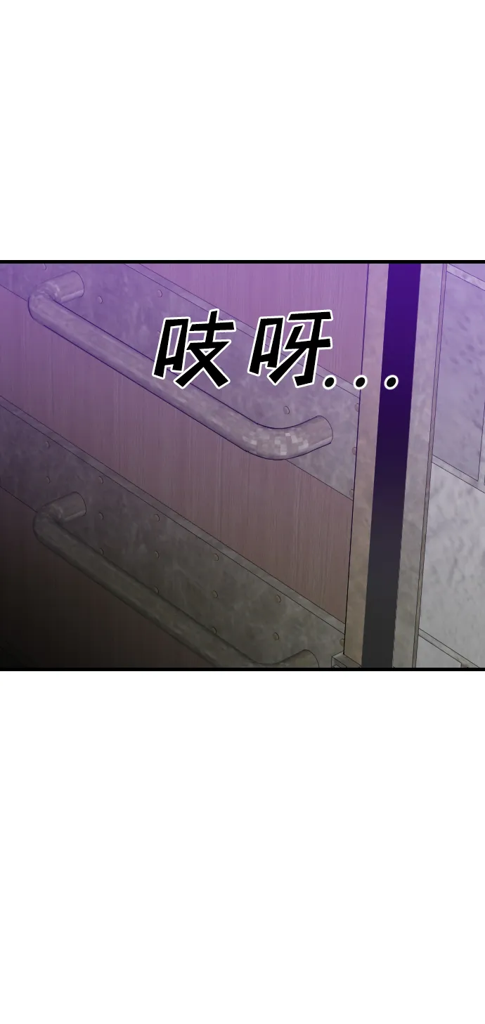 [第19话] 死者的神托所（5） 第65页