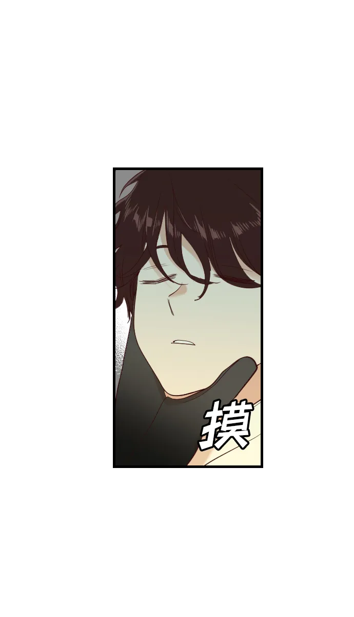 [第20话] 死者的神托所（6） 第9页