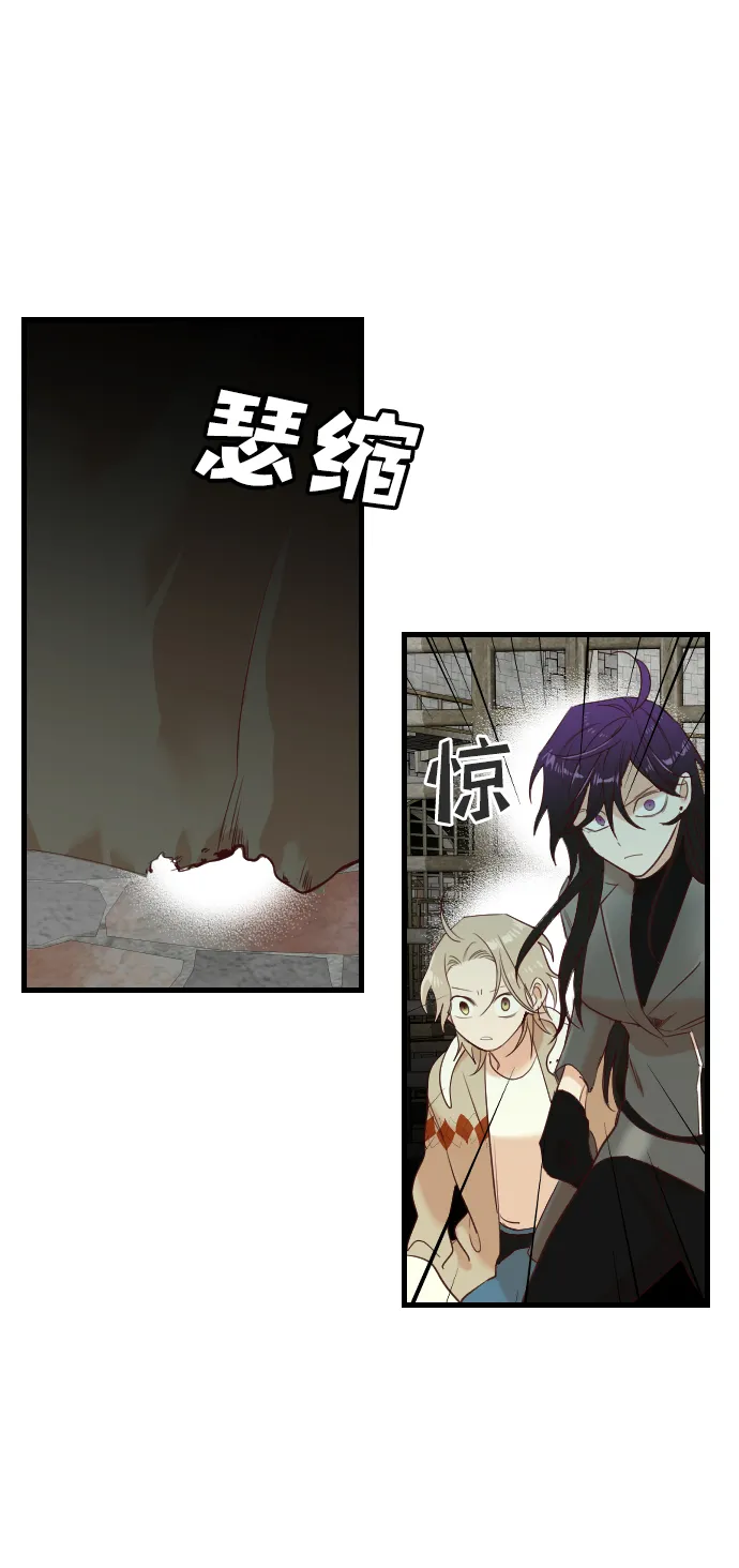 [第20话] 死者的神托所（6） 第13页