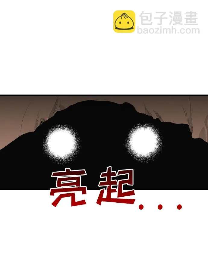[第20话] 死者的神托所（6） 第14页