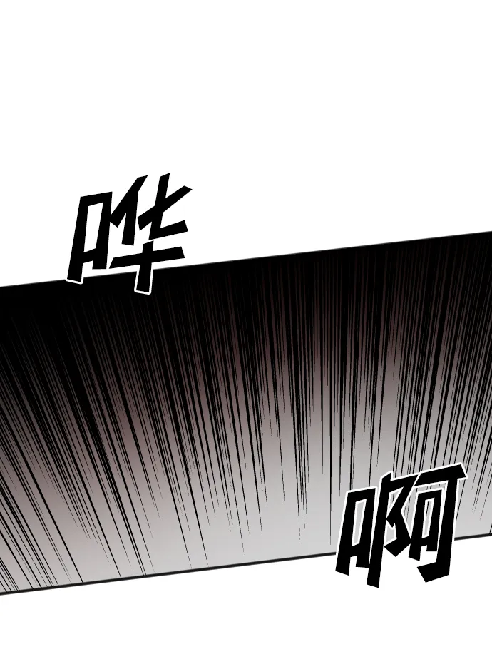 [第20话] 死者的神托所（6） 第15页