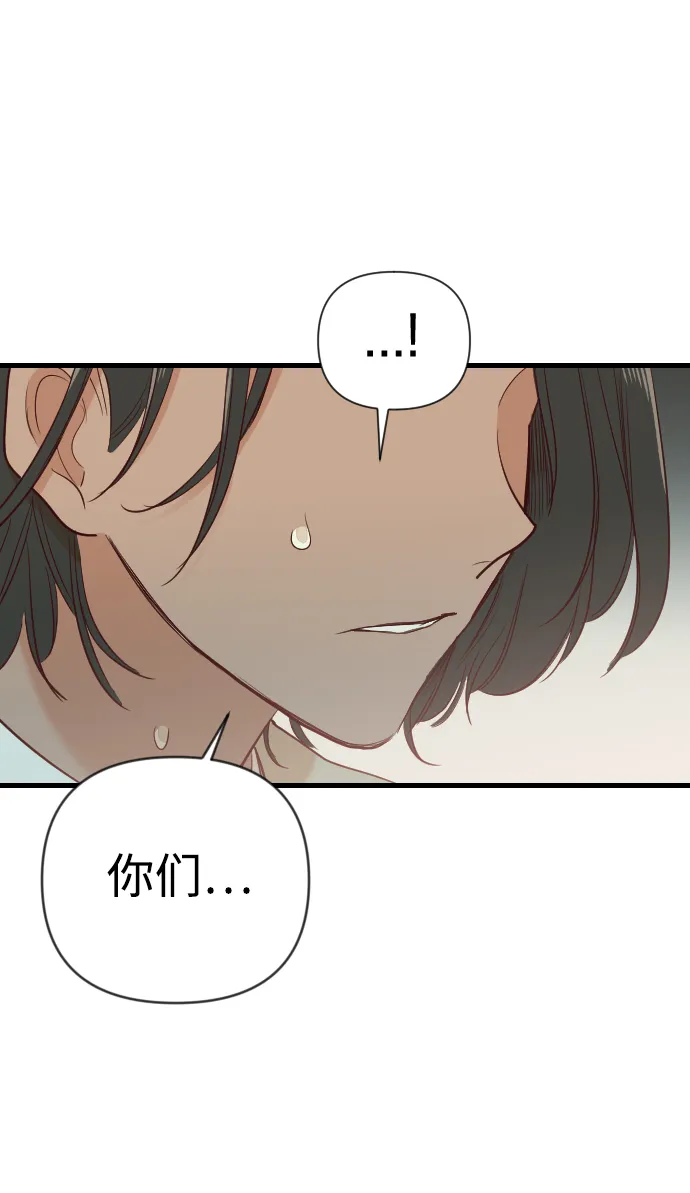 [第20话] 死者的神托所（6） 第33页