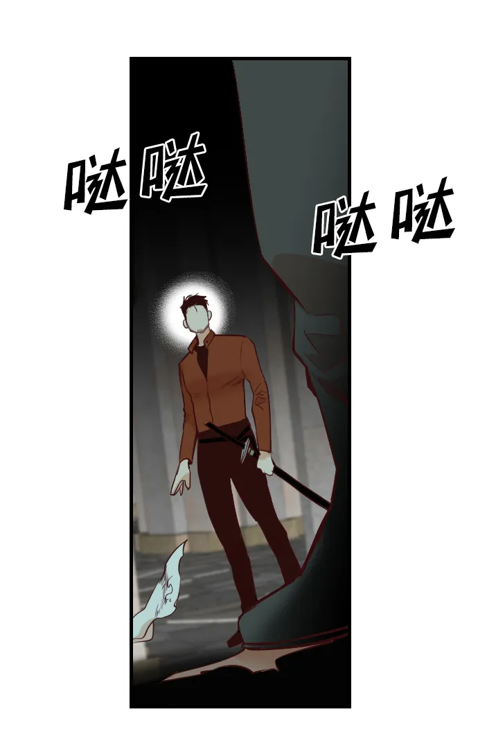 [第20话] 死者的神托所（6） 第47页