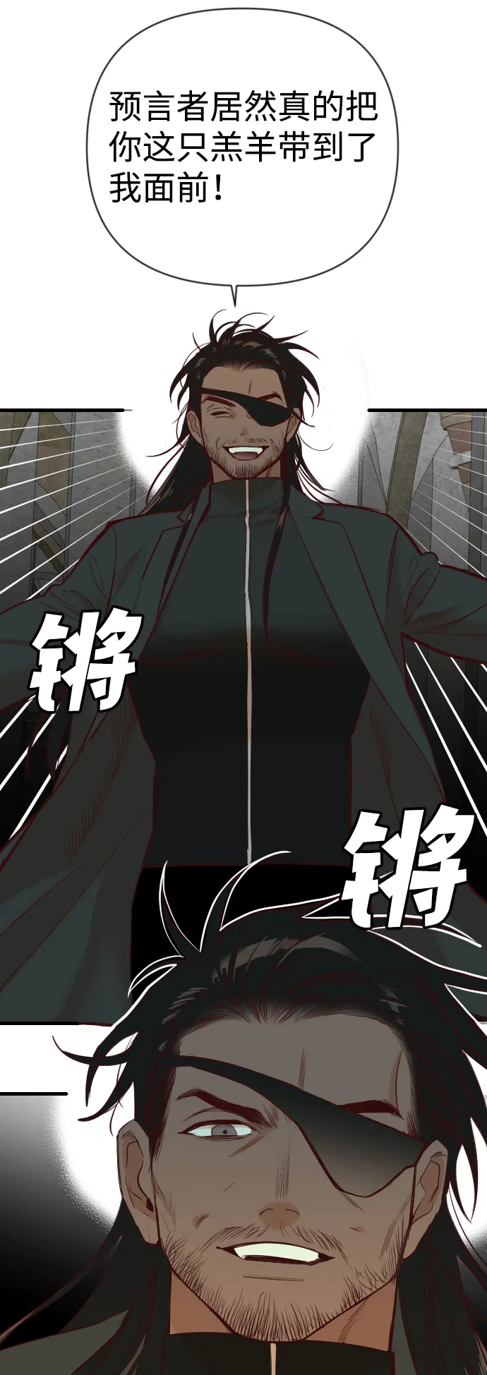 [第20话] 死者的神托所（6） 第48页