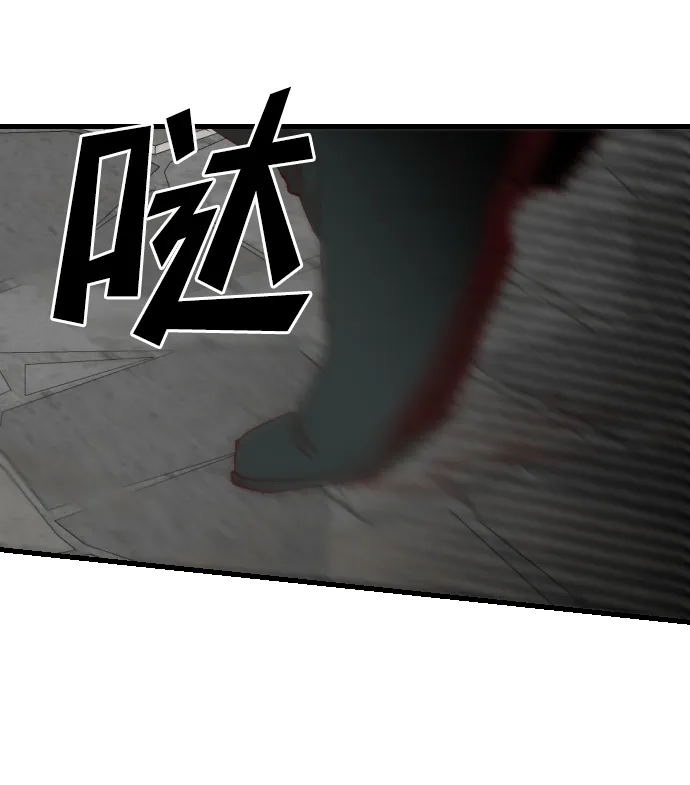 [第20话] 死者的神托所（6） 第61页