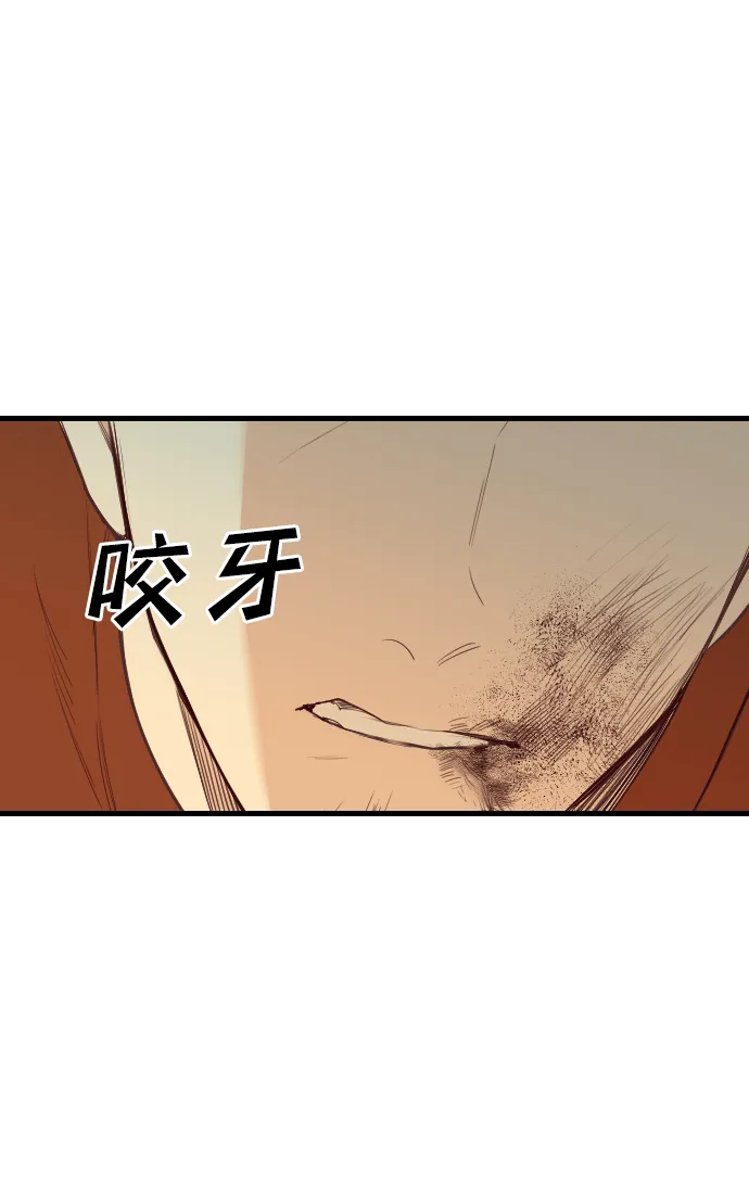 [第21话] 死者的神托所（7） 第5页