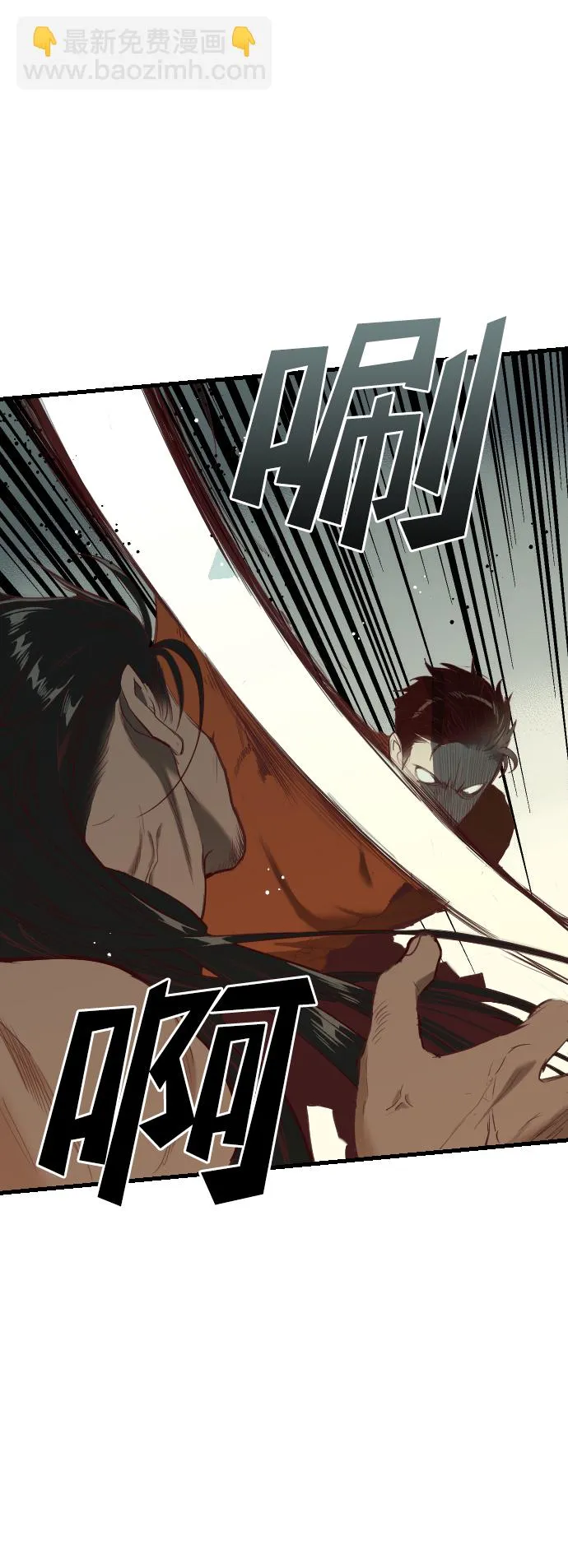 [第21话] 死者的神托所（7） 第8页
