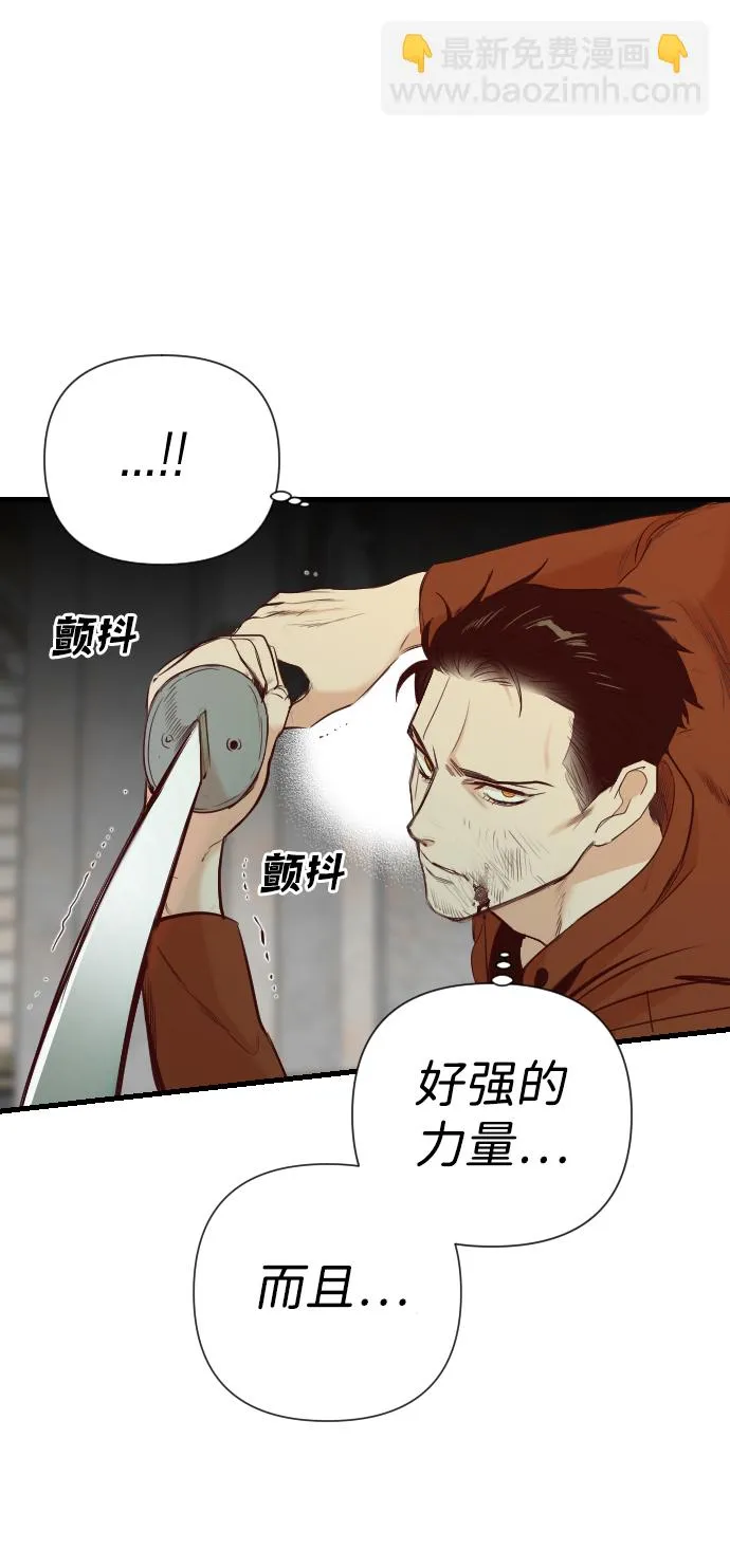 [第21话] 死者的神托所（7） 第10页