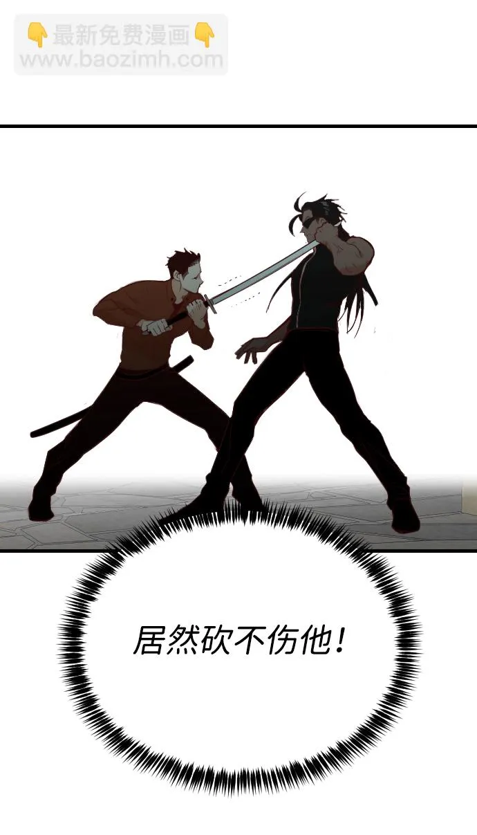 [第21话] 死者的神托所（7） 第11页