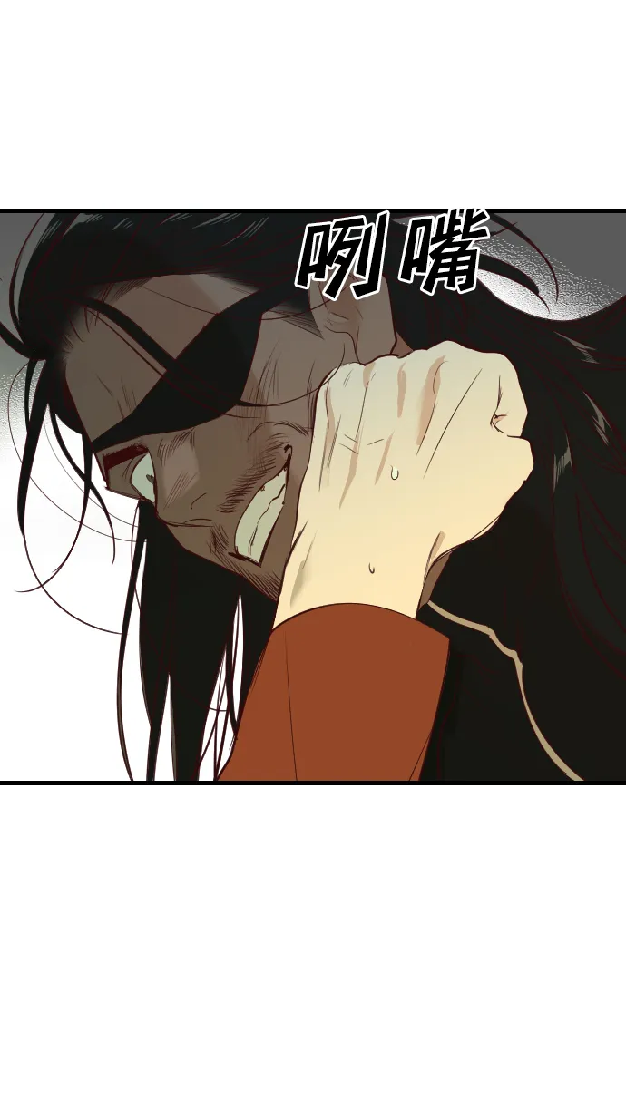 [第21话] 死者的神托所（7） 第19页