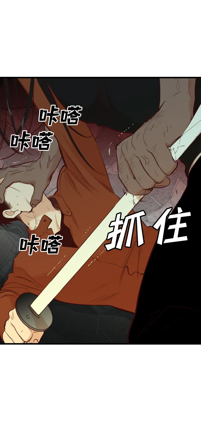 [第21话] 死者的神托所（7） 第20页