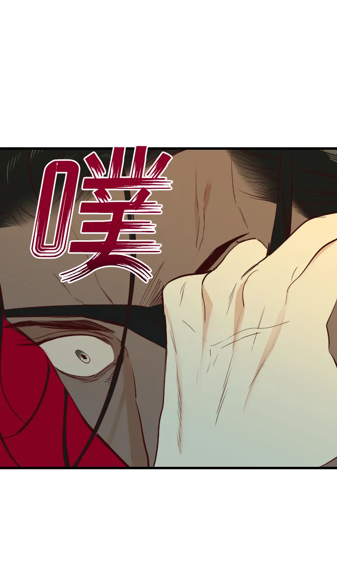[第21话] 死者的神托所（7） 第22页