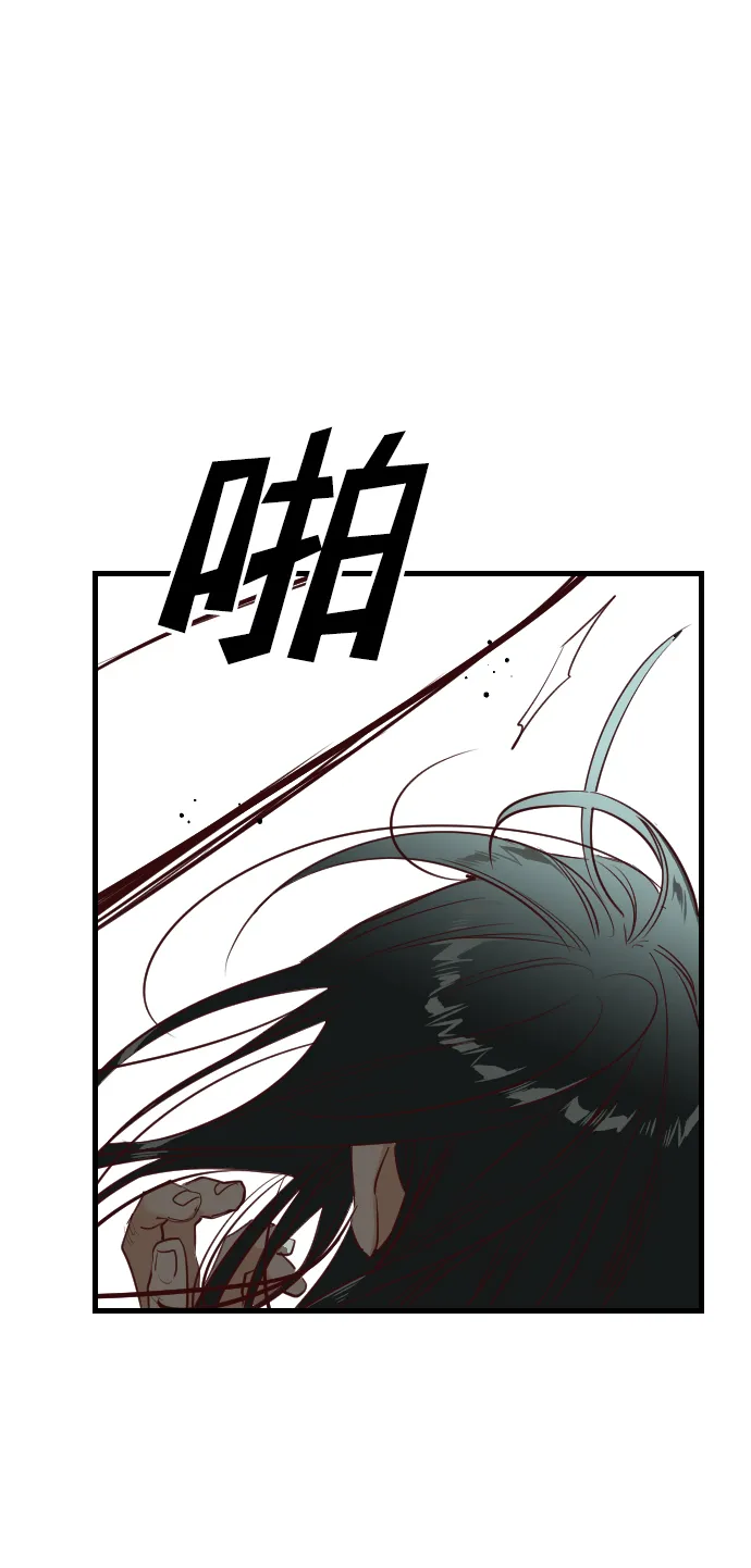 [第21话] 死者的神托所（7） 第24页