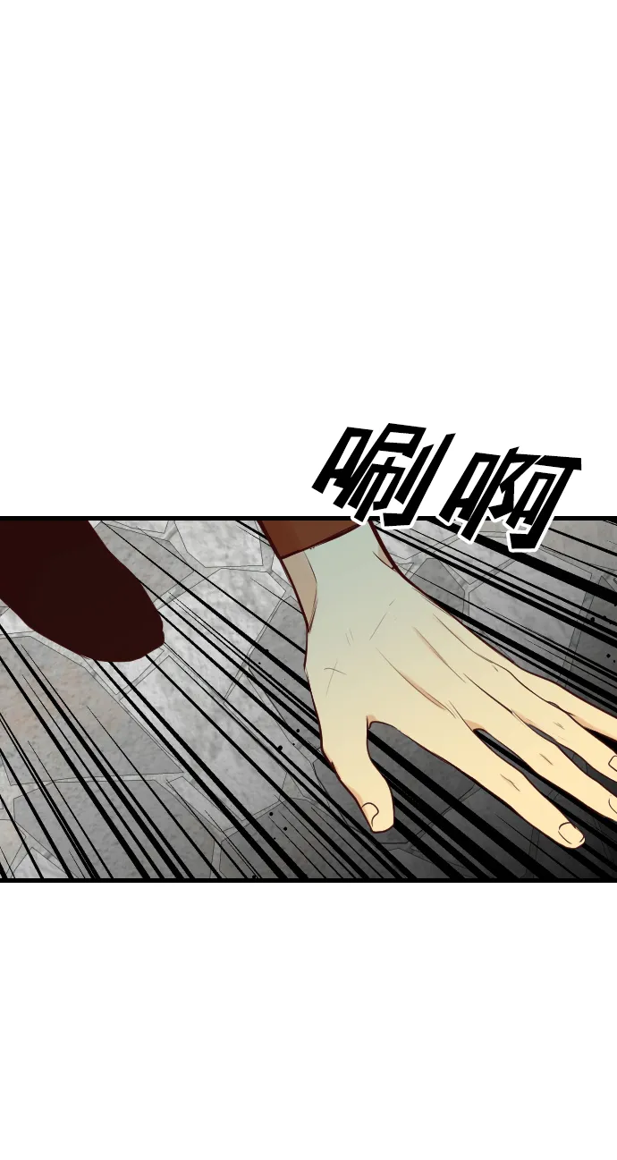 [第21话] 死者的神托所（7） 第25页
