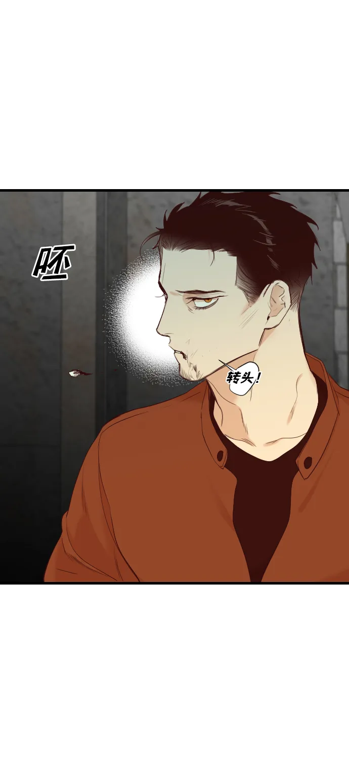 [第21话] 死者的神托所（7） 第27页