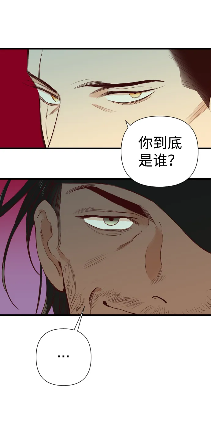[第21话] 死者的神托所（7） 第30页