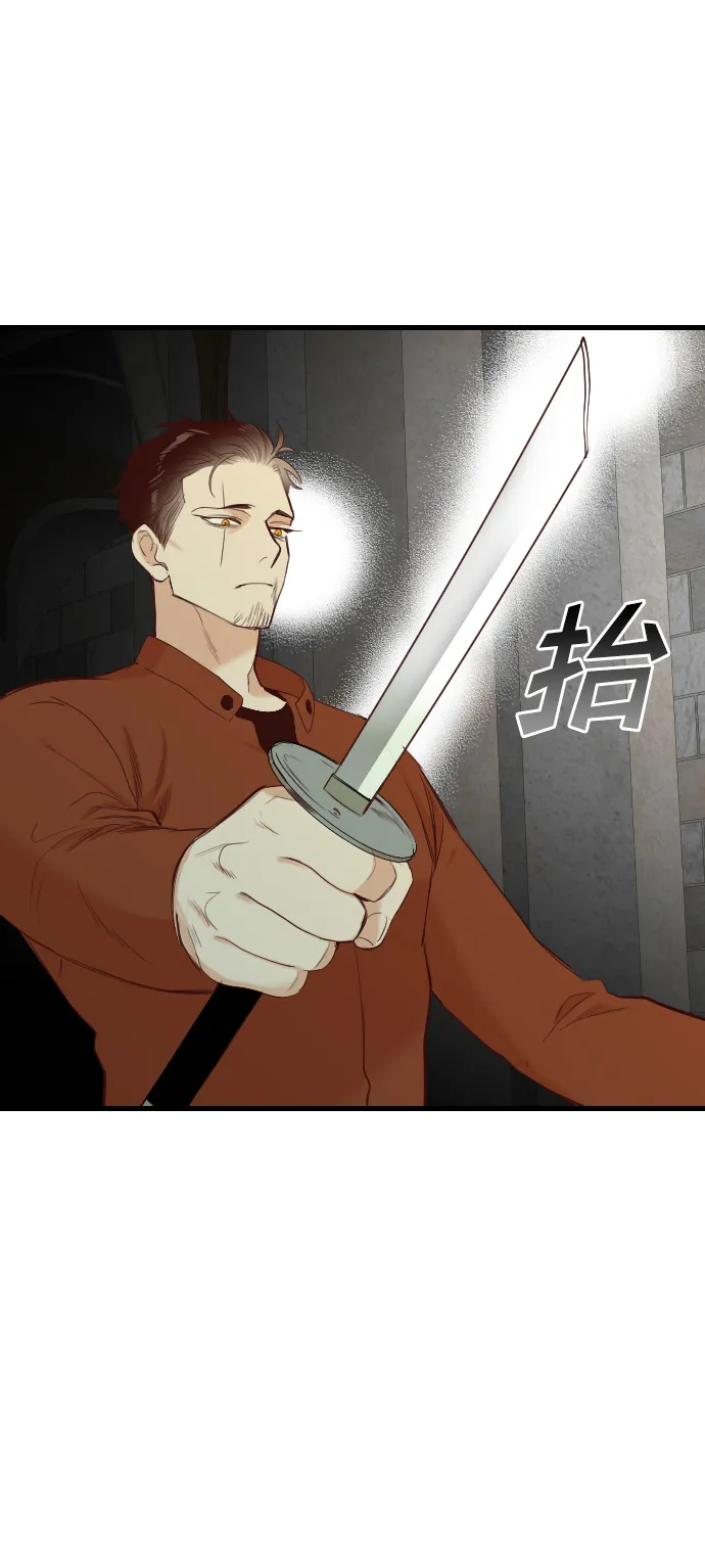 [第21话] 死者的神托所（7） 第50页