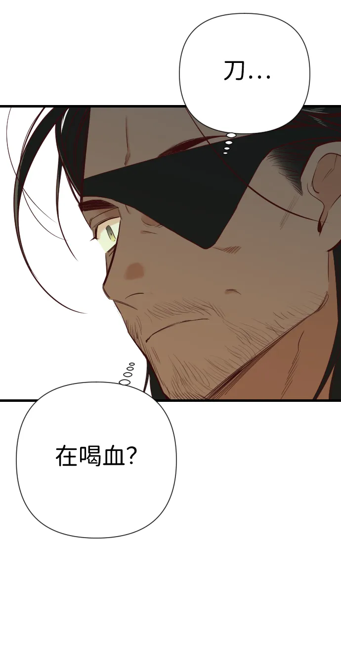 [第21话] 死者的神托所（7） 第55页