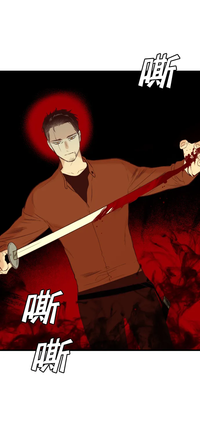 [第21话] 死者的神托所（7） 第56页