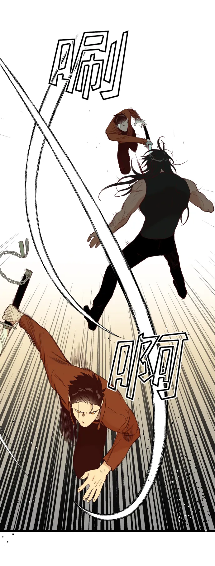 [第21话] 死者的神托所（7） 第63页