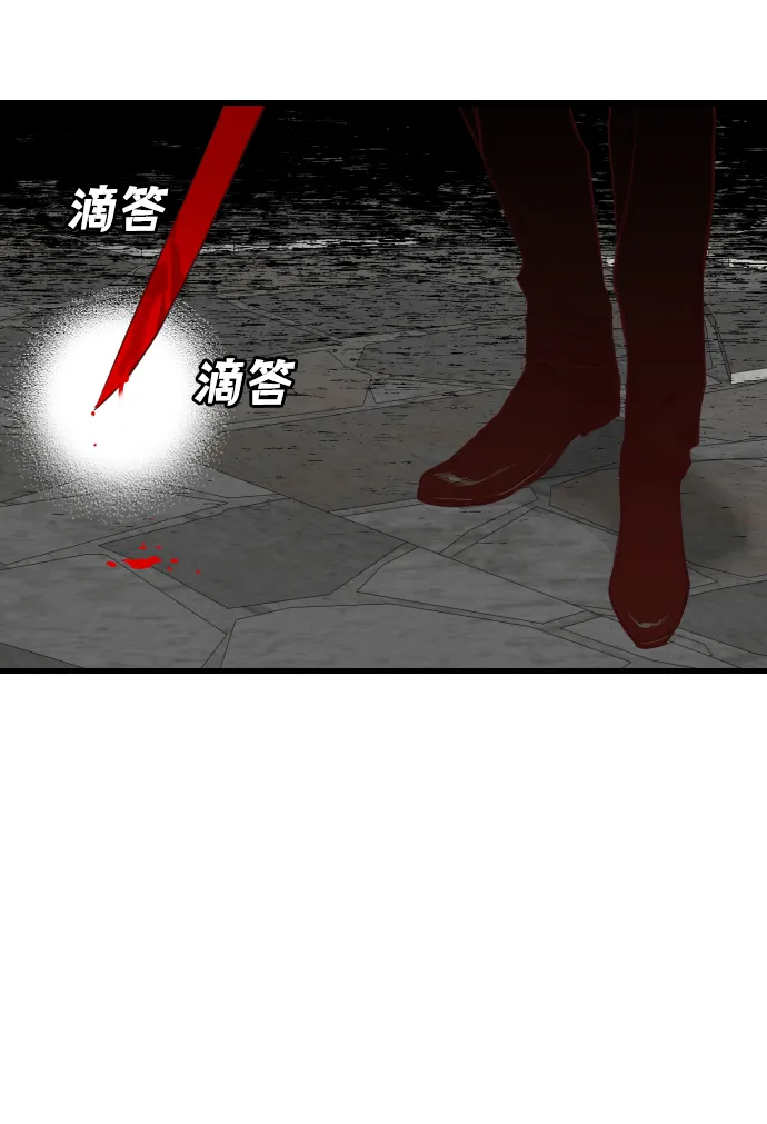 [第22话] 死者的神托所（8） 第2页