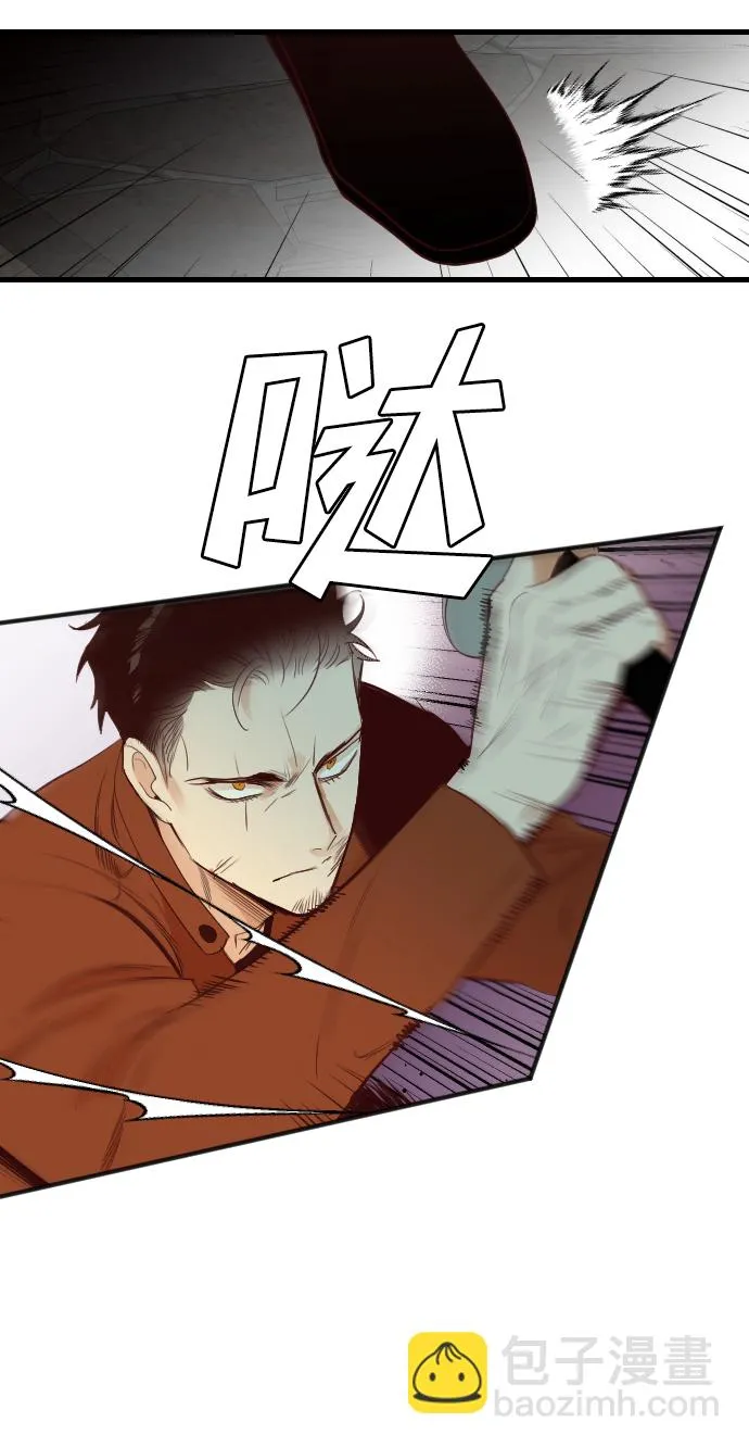 [第22话] 死者的神托所（8） 第6页