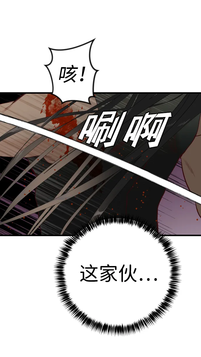 [第22话] 死者的神托所（8） 第9页