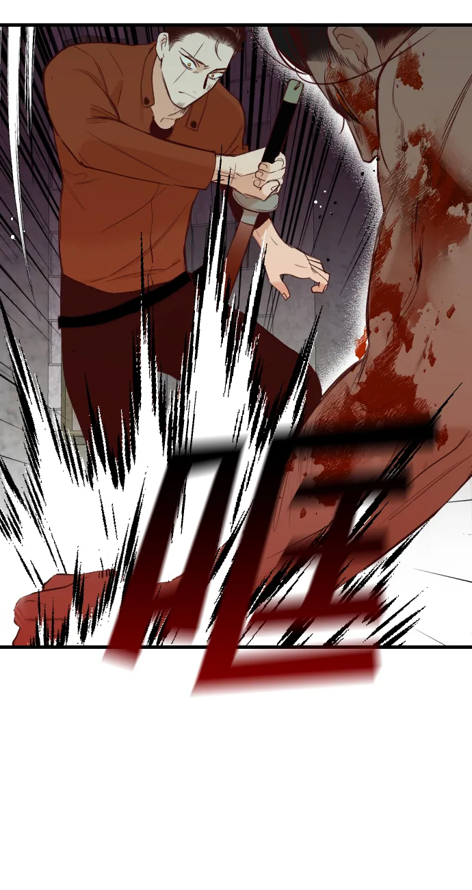 [第22话] 死者的神托所（8） 第15页