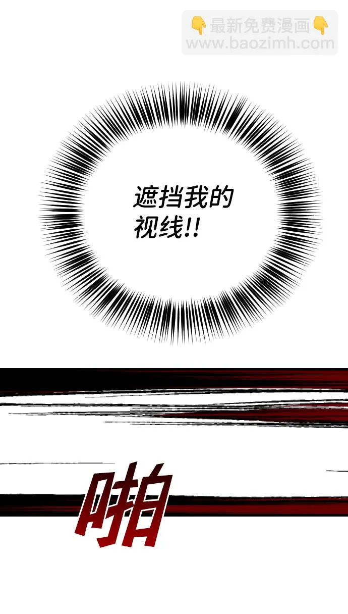 [第22话] 死者的神托所（8） 第18页