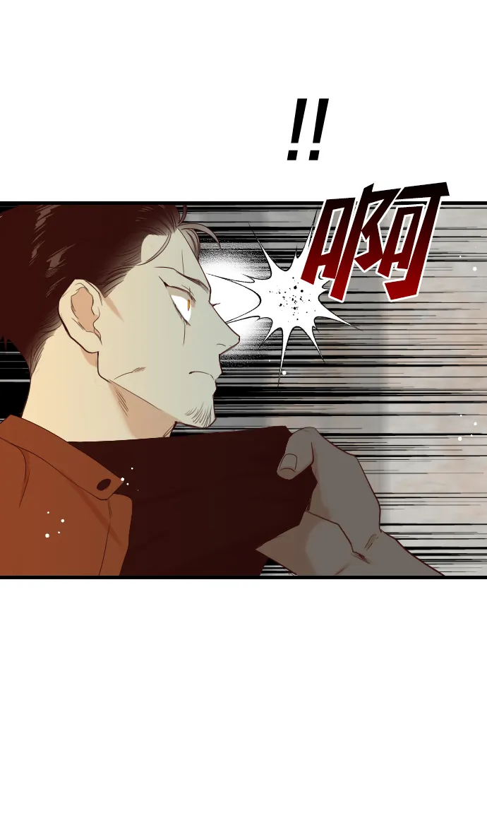 [第22话] 死者的神托所（8） 第19页