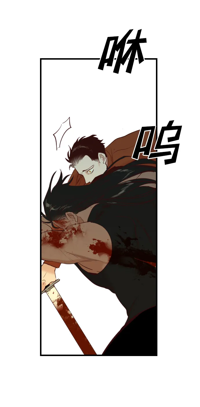 [第22话] 死者的神托所（8） 第20页