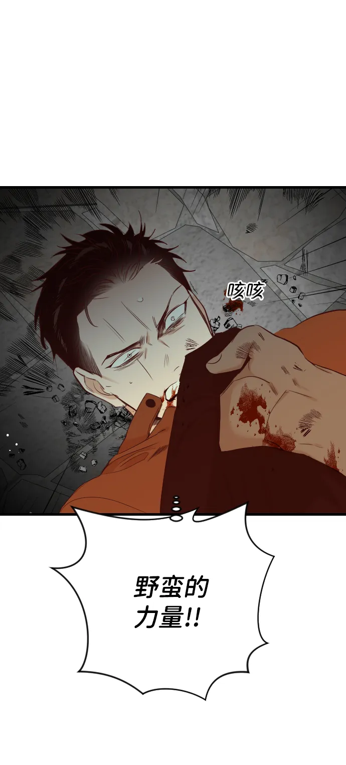 [第22话] 死者的神托所（8） 第22页