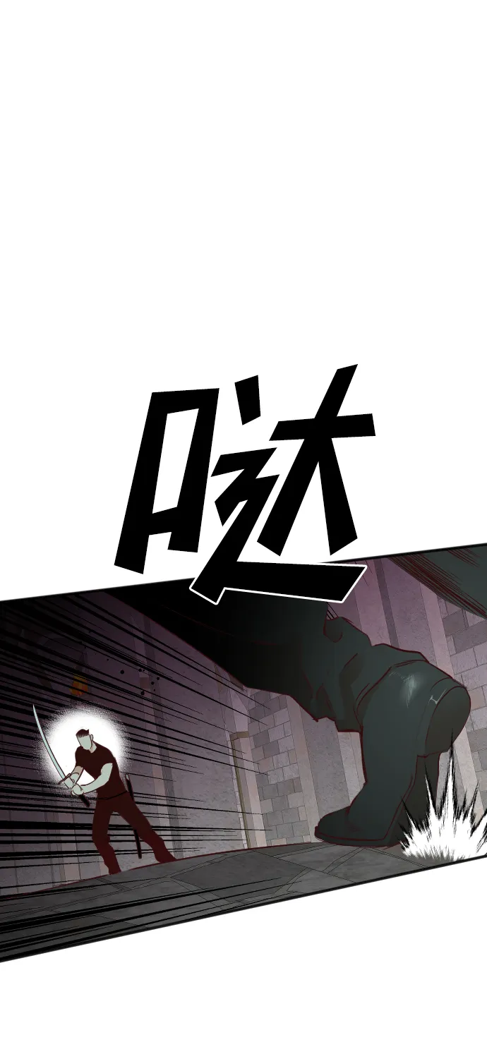[第22话] 死者的神托所（8） 第50页