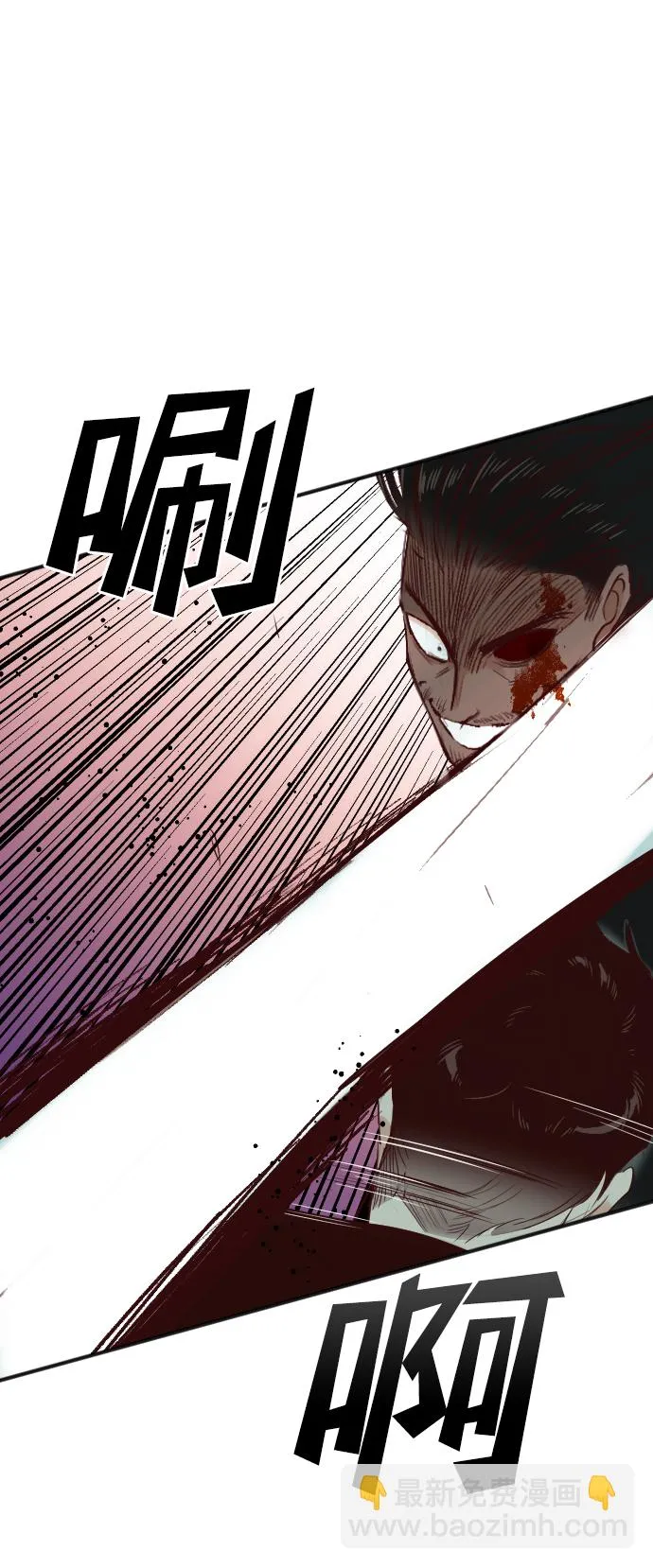 [第22话] 死者的神托所（8） 第51页