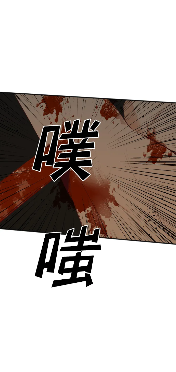[第22话] 死者的神托所（8） 第54页
