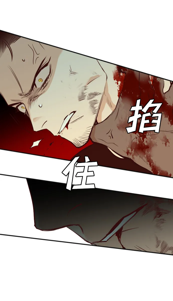 [第22话] 死者的神托所（8） 第60页