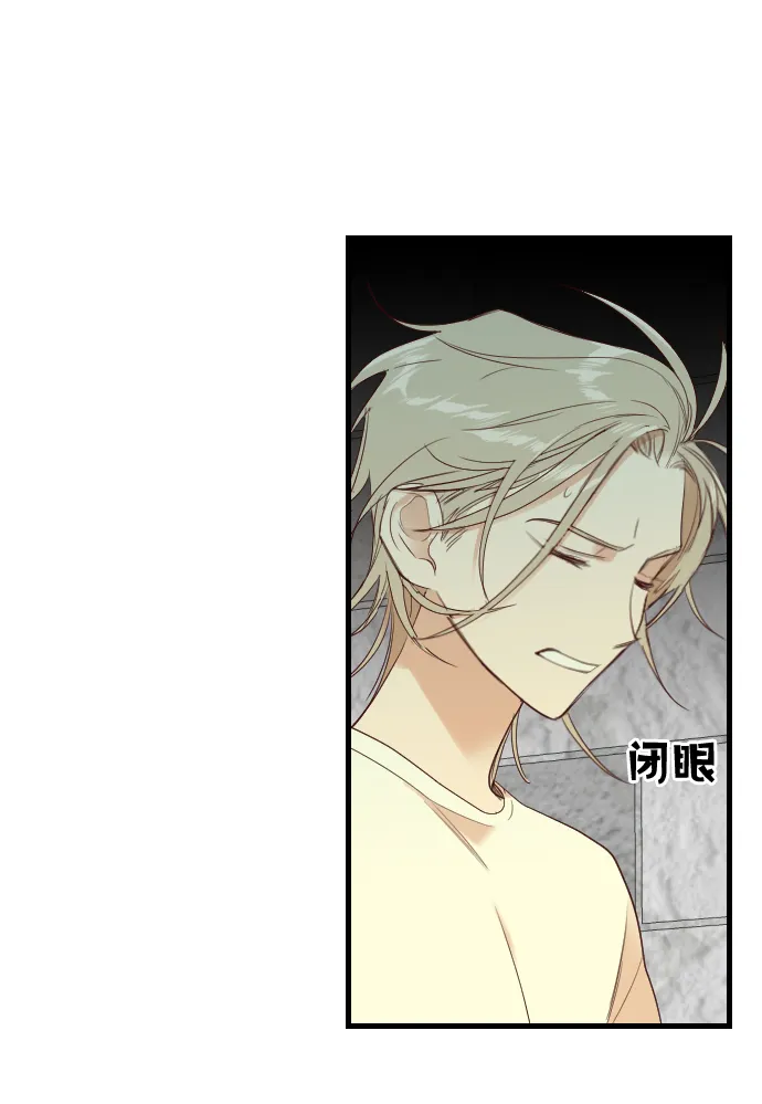 [第24话] 死者的神托所（10） 第10页