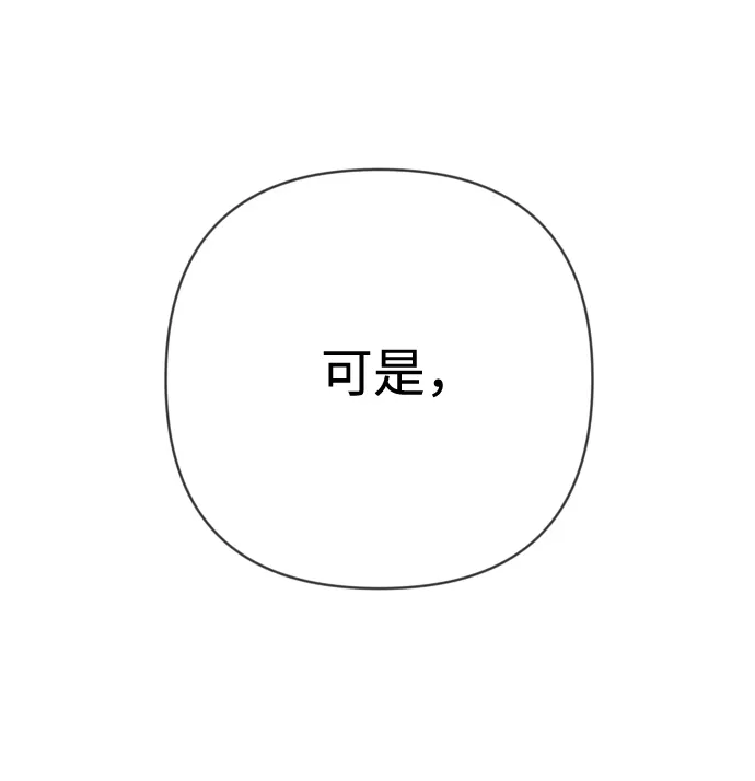 [第24话] 死者的神托所（10） 第35页