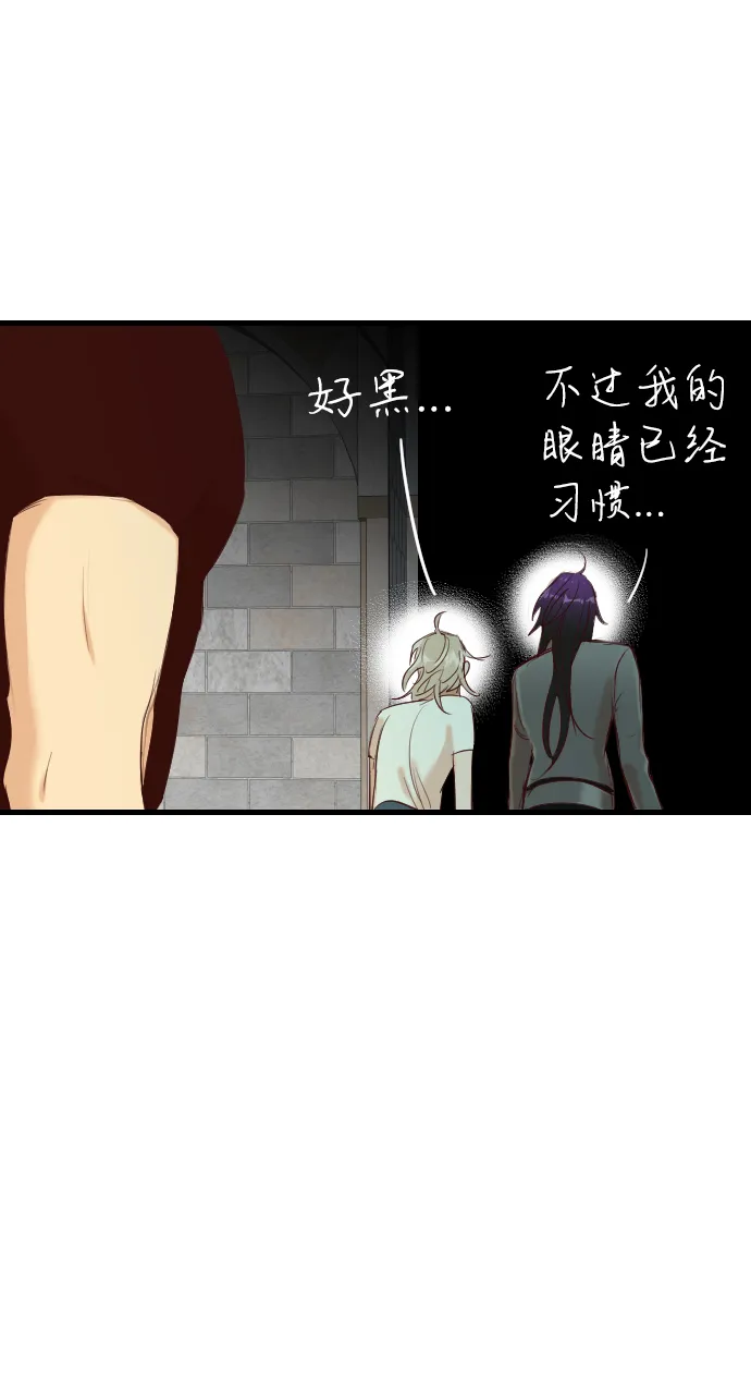 [第24话] 死者的神托所（10） 第65页